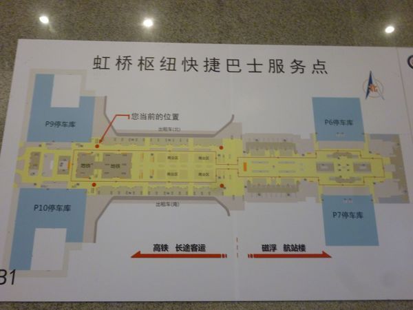 请教开车去虹桥火车站接人