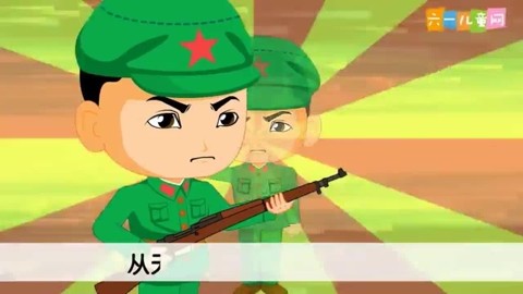 儿歌 中国人民解放军进行曲 儿童歌曲 儿歌视频大全