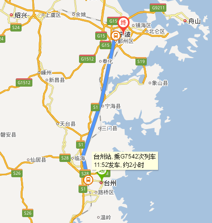 从台州到宁波怎么坐火车或动车最方便