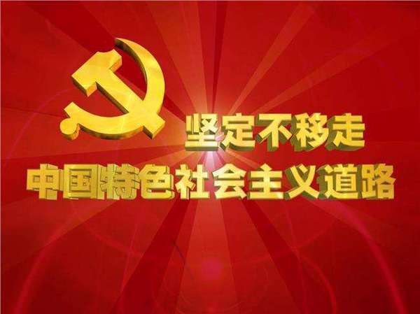 新民主主义社会的性质是什么?