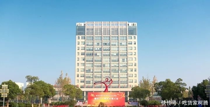 中专教育是职业教育