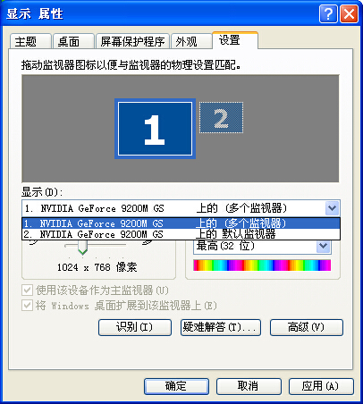 WIN7,双显示器,同时打开两个单独的PDF,一个
