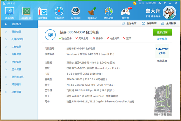 lol 游戏内不能打字