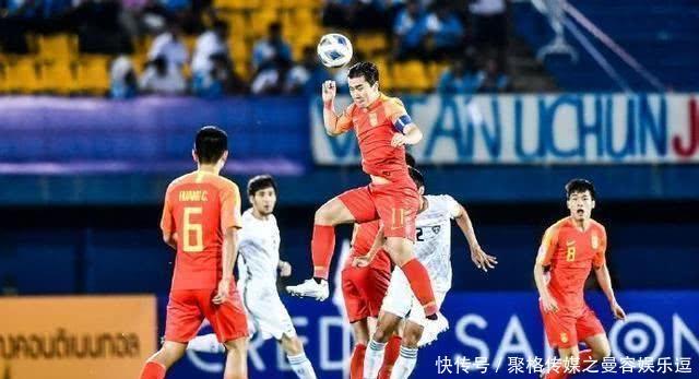 u23国足中国伊朗直播