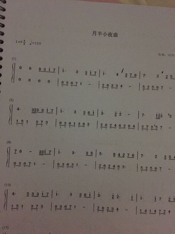 弹钢琴的时候,左手伴奏是对着右手一个一个音