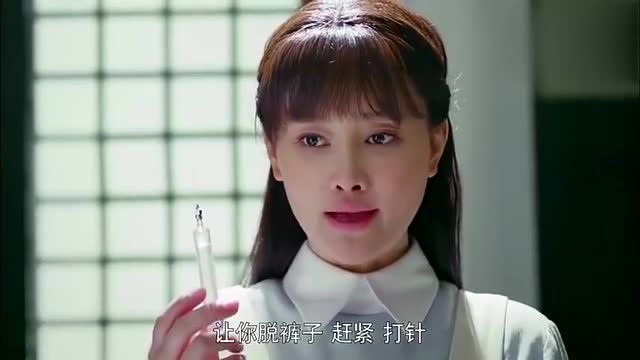 美女护士 给病人打针,男 病人叫的不忍直视,姐姐你那是 打针吗!