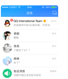 苹果手机可以应用双开