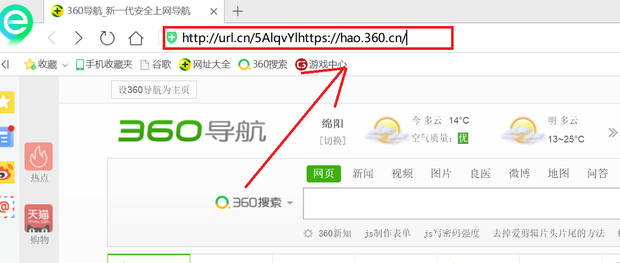 绵阳网站制作行业动态:紧跟潮流趋势
