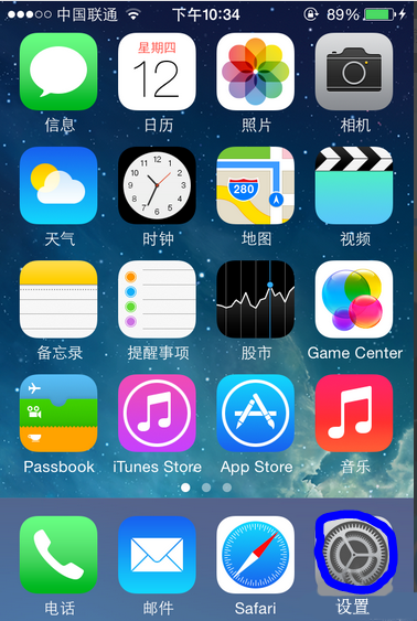 苹果6splus提醒事项列表大标题怎么删除