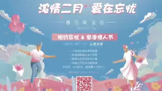 [图]共青团云州区委举办 “青春有约 团缘汇爱”相亲活动