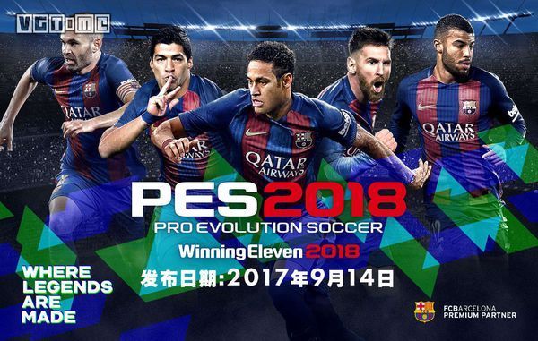 实况2018还是fifa2018好玩