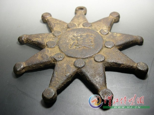 辛亥革命的八角星怎么画