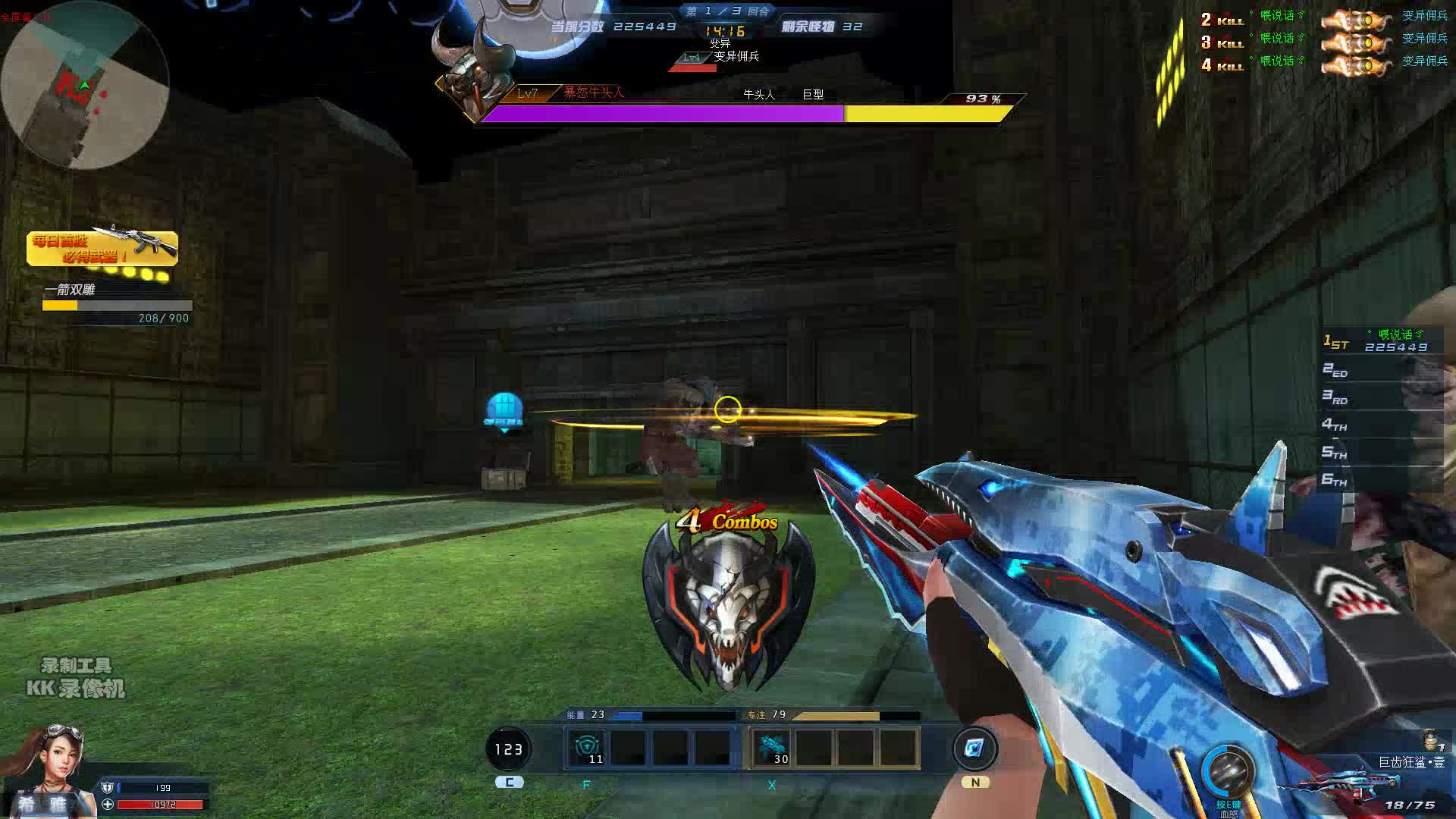 生死狙击:巨齿狂鲨改乱斗热水器10秒100w暴力输出!