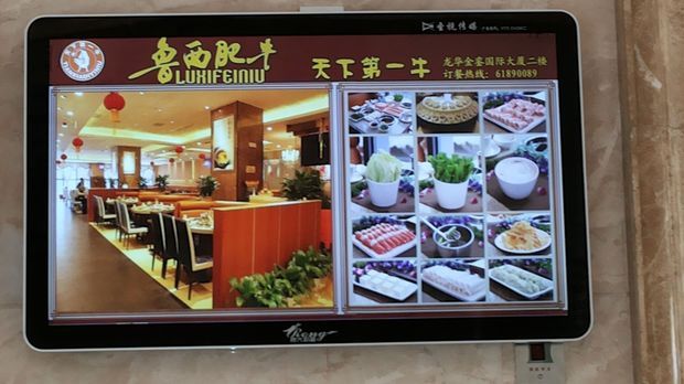 深圳有哪些传媒公司能做全景楼宇电视广告?