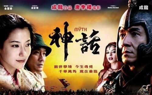 神话电影成龙版演员表