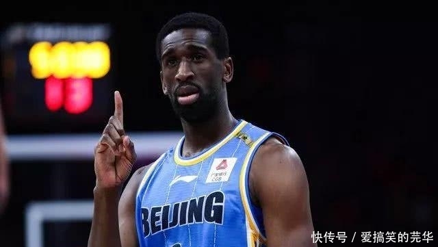 北京换外援了吗