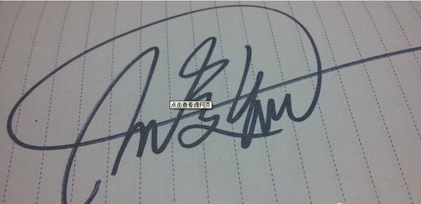 王俊凯签名怎么写