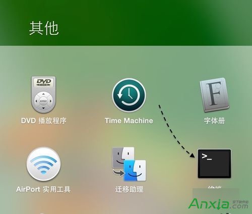 苹果mac电脑截屏图片格式如何更改为jpg