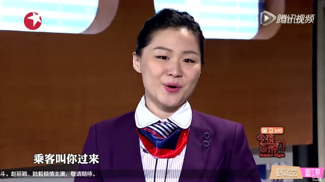 金靖解放天性,爆笑表演最经典的小品,公报私仇整哭新来的空姐!