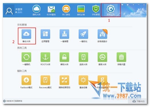 索尼z5刷机教程