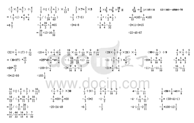 六年级上册100道计算题