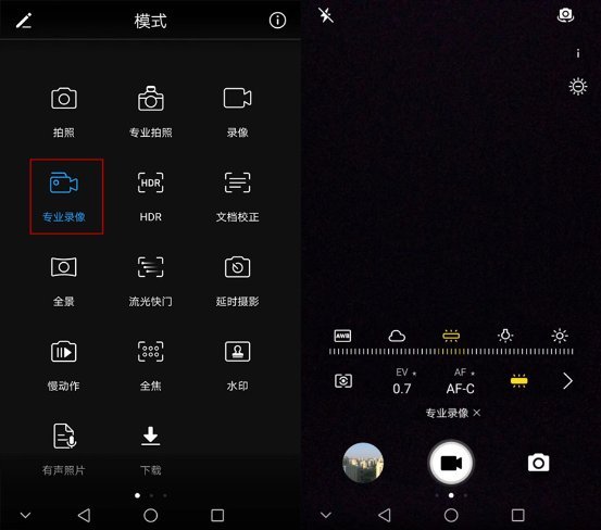 拍摄短视频内容