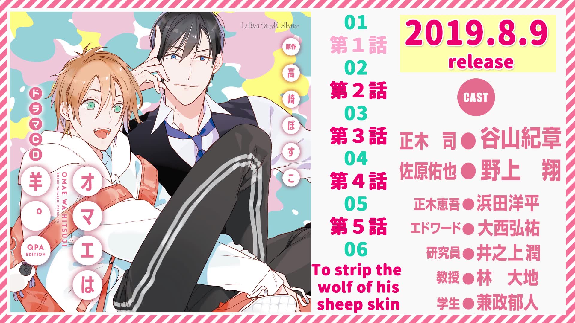 360影视 影视搜索