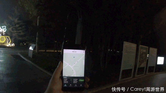 首个ai智能公园