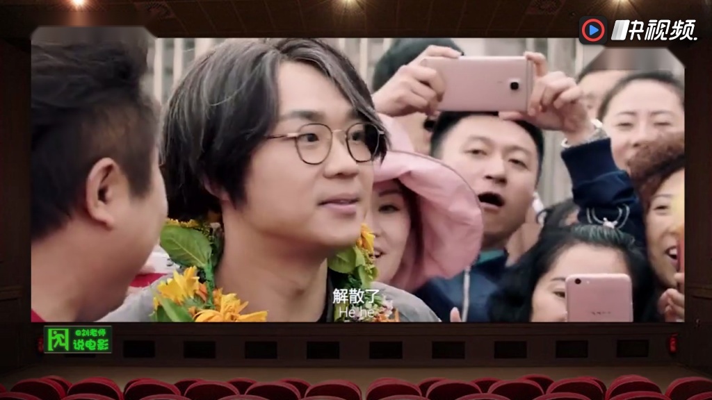 刘老师爆笑解说《缝纫机乐队》