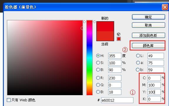 RGB的数值 怎么转换成潘通色卡的颜色?