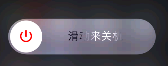 苹果手机突然显示无服务是怎么回事?