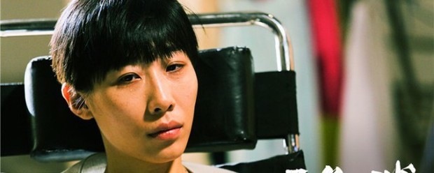 任素汐演的电影坐在轮椅上叫什么