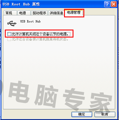 玩LOL鼠标不间断失灵 往左边移动 我拉右边又