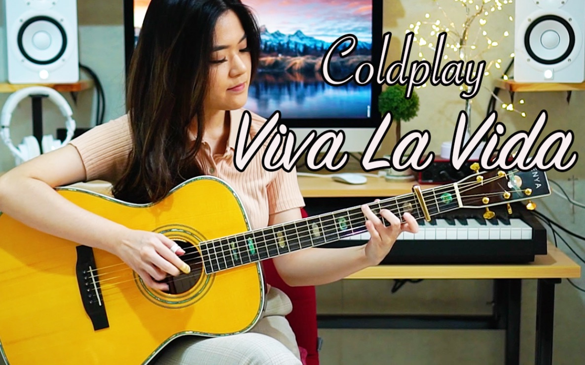 [图]Coldplay《Viva La Vida》, 活在当下!【吉他指弹】