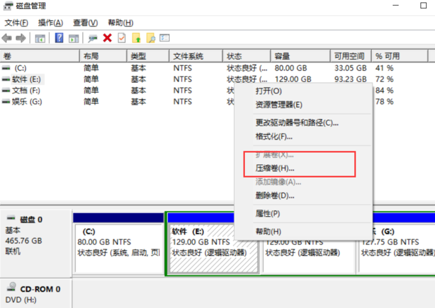 win10怎样分区硬盘c盘分区0