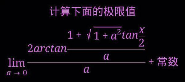 高等数学问题 计算下面的极限值 要有具体步骤凹 没有步骤不采纳凹