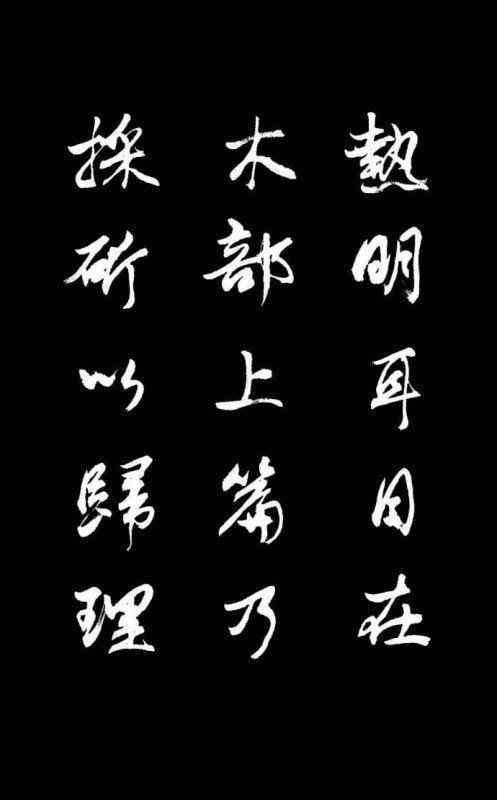 木兰赋的作品原文