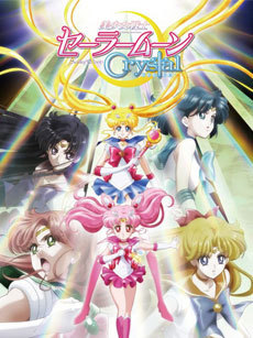 美少女战士水晶 / Sailor Moon 20th / 美少女戦士セーラームーンCrystal海报