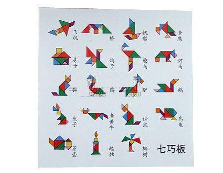 请用七巧板拼一幅动物图案,并画出示意图