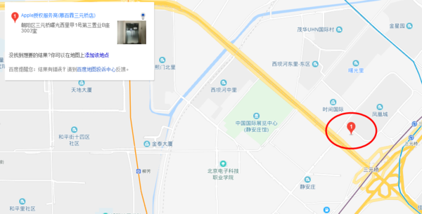 苹果手机通话声音小