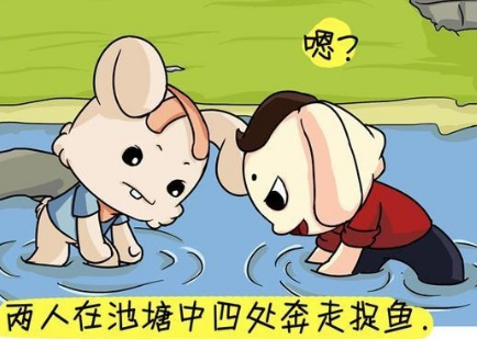 浑水摸鱼的成语故事