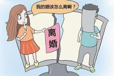 离婚的心情说说