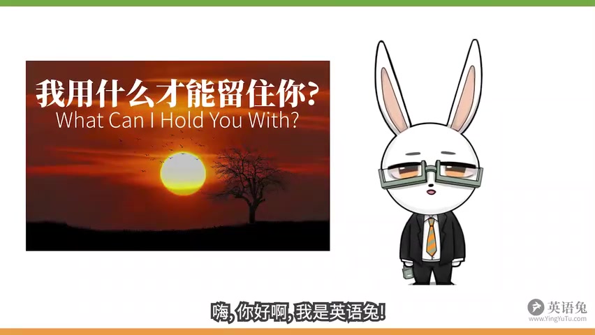 [图]「英文诗朗诵」我用什么才能留住你?(博尔赫斯)(What Can I Hold You W