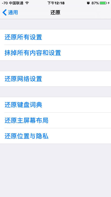 为什么苹果手机下载不了软件也