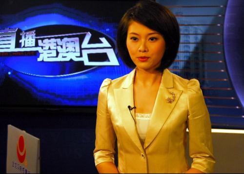 谁有深圳卫视直播港澳台主持人王浏芳的全身照?