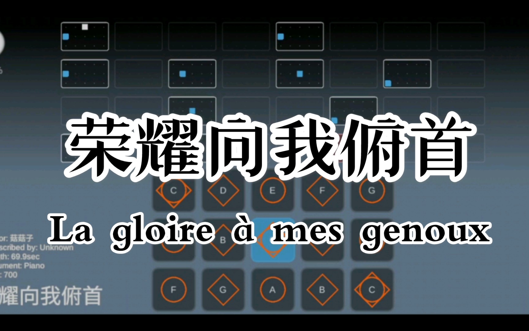 [图]【sky光遇】荣耀向我俯首La gloire à mes genoux摇滚红与黑