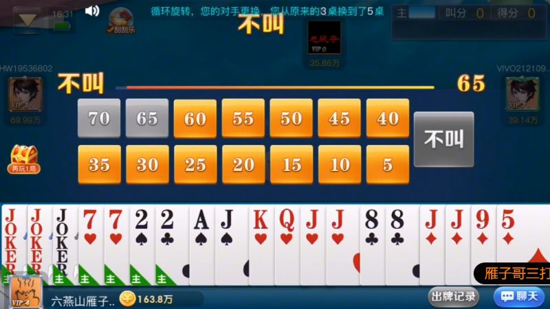 360影视 影视搜索 360影视 影视搜索