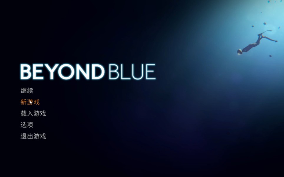 [图]【寅子】《beyond blue》跟着屁股看大海 2020.06.13