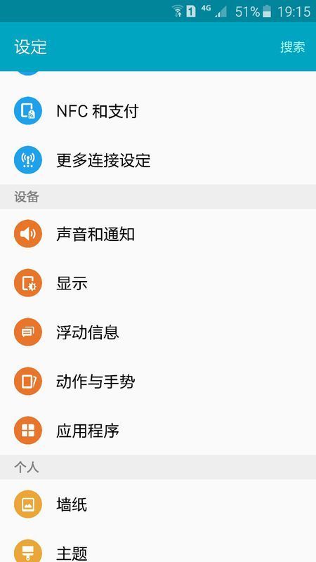 三星s6屏幕灵敏度不好,不贴膜都不好用。有什