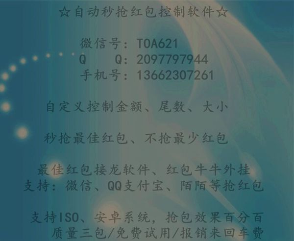 微信接龙怎么接